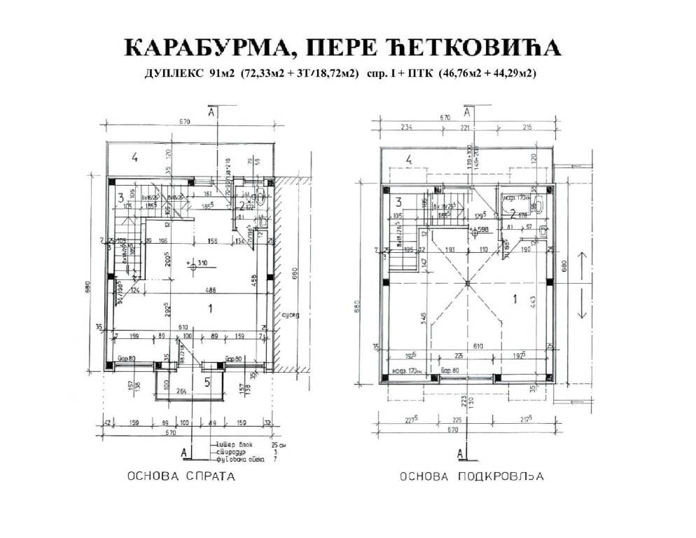 21 Skica Dplx, Pere Cetkovica